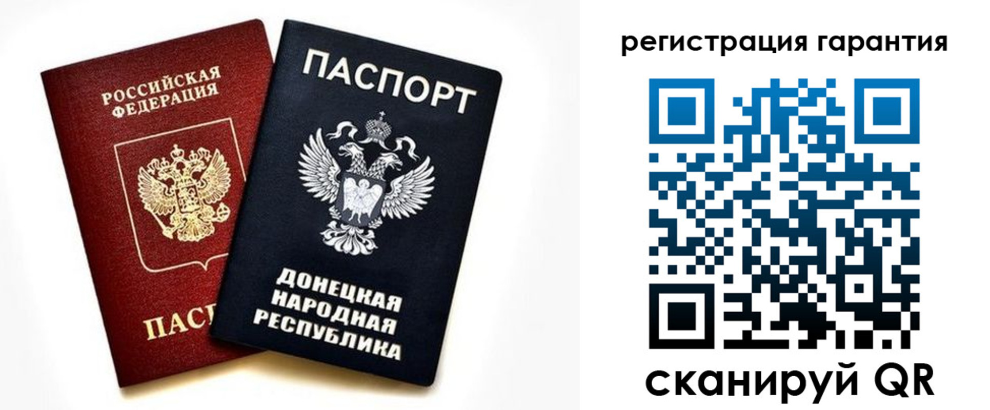 прописка для школы в Минеральных Водах